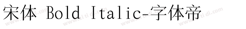 宋体 Bold Italic字体转换